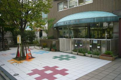 田道保育園の画像1