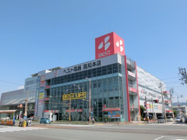 ベスト電器 高知本店の画像1