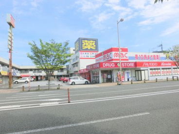 ドラッグストアmac竹島店の画像1