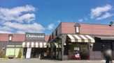 シャトレーゼ 草津店