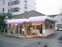 Patisserie YoupiYoupi（パティスリー ユーピユーピ）の画像1
