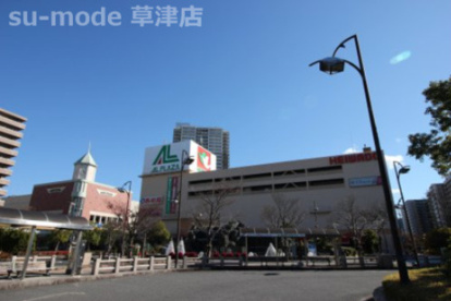 アルプラザ栗東店の画像1