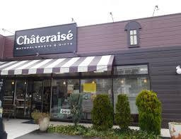 シャトレーゼ滋賀守山店の画像1