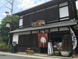鶴屋吉正