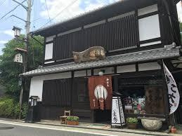 鶴屋吉正の画像1
