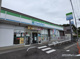 ファミリーマート函南畑毛店の画像