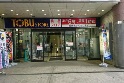 東武ストア　にしこくマインの画像1