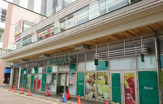 三浦屋武蔵小金井店