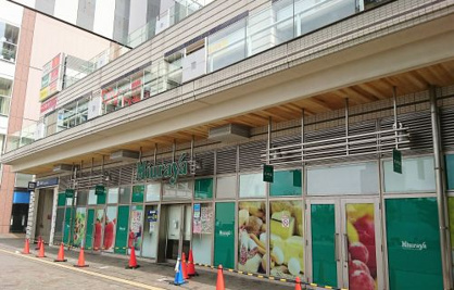 三浦屋武蔵小金井店の画像1