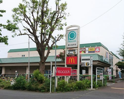 ピーコックストア 東小金井店の画像