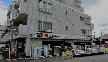 魚勝・グレース東小金井店の画像1