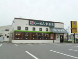 幸楽苑 名古屋浜田店