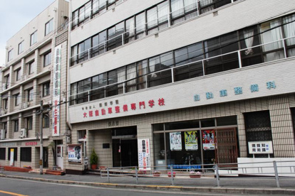 大阪自動車整備専門学校の画像1