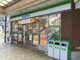 ファミリーマート 内久宝寺町四丁目店の画像