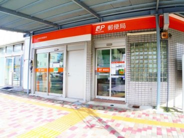 沼津本町郵便局の画像1