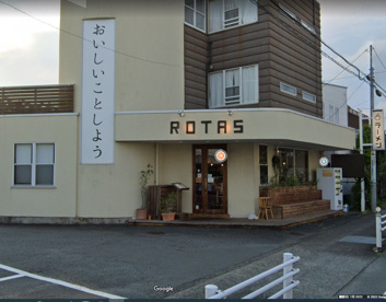 ラーメン ろたすの画像1