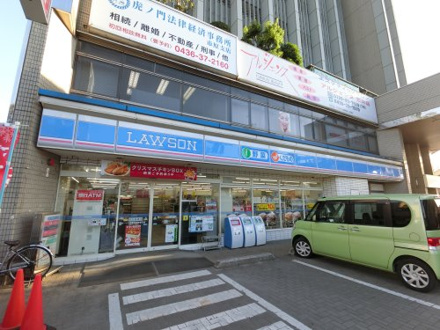 ローソン 市原五井駅東口店