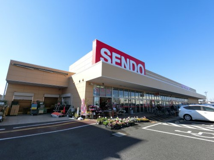せんどう・五井中央店