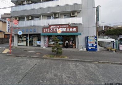 アラビカコーヒー三島店の画像1