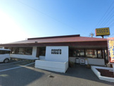 ココス 五井店
