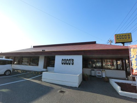 ココス 五井店