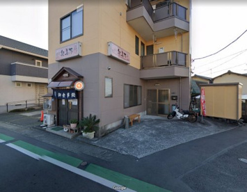 食堂 紀美乃の画像1