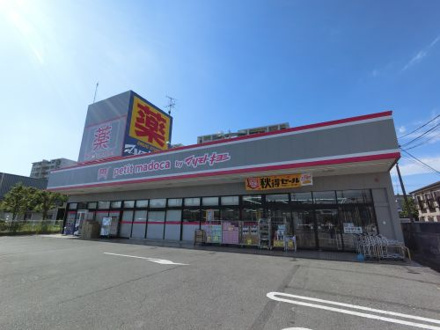 薬 マツモトキヨシ 市原五所店
