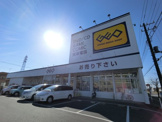 GEO市原店
