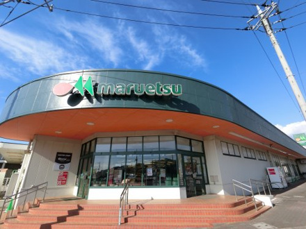 マルエツ 国分寺台店