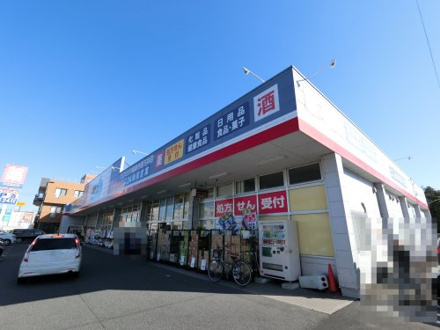 ウエルシア市原五井店