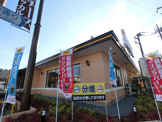 デニーズ市原国分寺台店