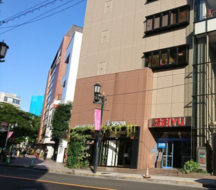 西友 国立店の画像1