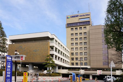 江東区役所の画像1