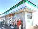 ファミリーマート茂原本納店の画像