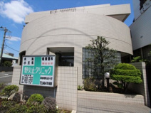 野火止クリニック