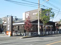 星乃珈琲店 花小金井店