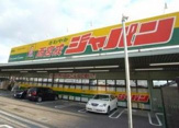 ジャパン西宮戎店