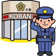 西警察署西本町交番の画像1