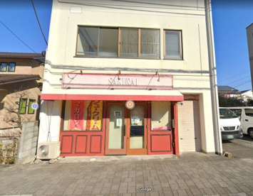 ＳＡＫＵＲＡＩ洋菓子店の画像1