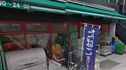 まいばすけっと中根1丁目店の画像1