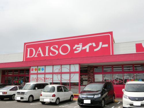 ザ ダイソー 和歌山西ノ庄店情報ページ 和歌山の一戸建て 土地などの不動産ならアクティブマドリード