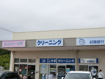 ふぁみりー歯科クリニックの画像1