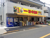 荒才酒店