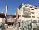 ショッピングセンター ららぽーと横浜