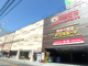 ドン・キホーテ 法円坂店の画像