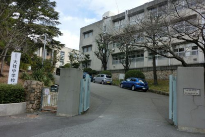 大社中学校の画像1