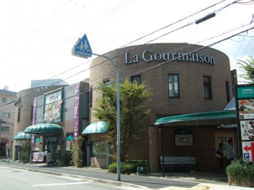 いかりスーパーマーケット夙川店の画像1