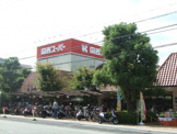 関西スーパー・苦楽園
