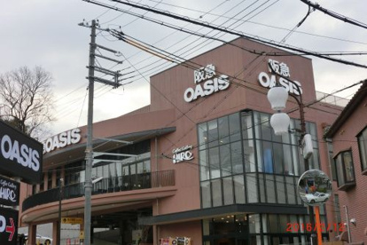 阪急オアシス甲陽園店の画像1
