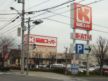 関西スーパー・大社店の画像2